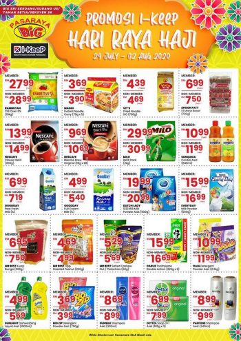 Pasaraya-BiG-Hari-Raya-Haji-Promotion-350x495 - Promotions & Freebies Selangor Supermarket & Hypermarket 