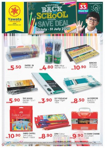 Pasaraya-Yawata-Back-to-School-Promotion-1-350x485 - Kedah Promotions & Freebies Supermarket & Hypermarket 