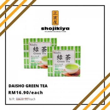 Shojikiya-Special-Online-Deals-Promotion-2-350x350 - Johor Kedah Kelantan Kuala Lumpur Melaka Negeri Sembilan Online Store Others Pahang Penang Perak Perlis Promotions & Freebies Putrajaya Sabah Sarawak Selangor Terengganu 