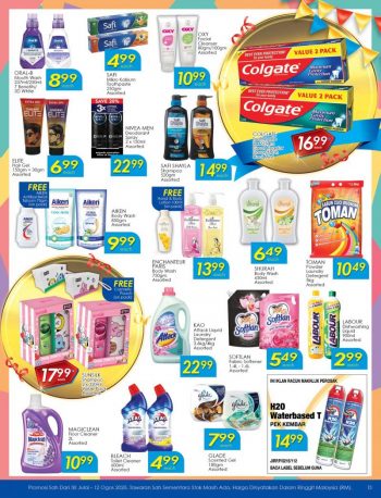 TF-Value-Mart-Anniversary-Promotion-Catalogue-12-1-350x458 - Johor Kedah Kelantan Kuala Lumpur Melaka Negeri Sembilan Pahang Penang Perak Perlis Promotions & Freebies Putrajaya Sabah Sarawak Selangor Supermarket & Hypermarket Terengganu 