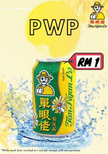Tan-Ngan-Lo-Chrysanthemum-Tea-Promo-350x496 - Beverages Food , Restaurant & Pub Johor Kuala Lumpur Promotions & Freebies Selangor 