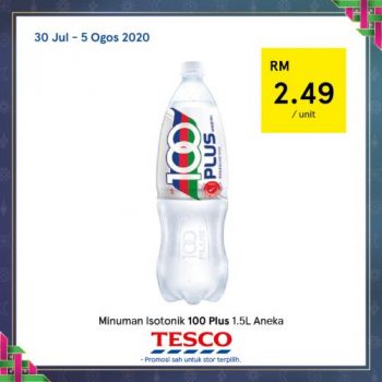 Tesco-Hari-Raya-Haji-Promotion-8-350x350 - Johor Kedah Kelantan Kuala Lumpur Melaka Negeri Sembilan Pahang Penang Perak Perlis Promotions & Freebies Putrajaya Sabah Sarawak Selangor Supermarket & Hypermarket Terengganu 