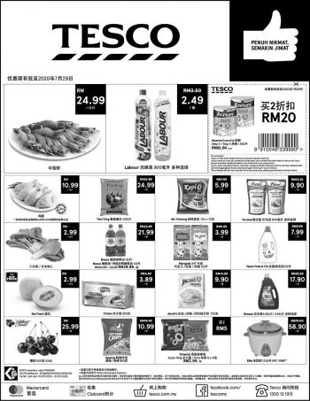 Tesco-Press-Ads-Promotion-1-350x453 - Johor Kedah Kelantan Kuala Lumpur Melaka Nationwide Negeri Sembilan Pahang Penang Perak Perlis Promotions & Freebies Putrajaya Sabah Sarawak Selangor Supermarket & Hypermarket Terengganu 