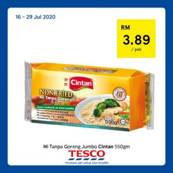 Tesco-REKOMEN-Promotion-13-17-350x350 - Johor Kedah Kelantan Kuala Lumpur Melaka Negeri Sembilan Pahang Penang Perak Perlis Promotions & Freebies Putrajaya Sabah Sarawak Selangor Supermarket & Hypermarket Terengganu 