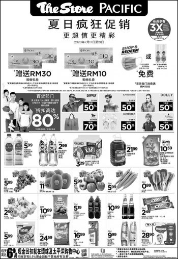 The-Store-and-Pacific-Hypermarket-Weekend-Promotion-1-1-350x508 - Johor Kedah Kelantan Kuala Lumpur Melaka Negeri Sembilan Pahang Penang Perak Perlis Promotions & Freebies Putrajaya Sabah Sarawak Selangor Supermarket & Hypermarket Terengganu 