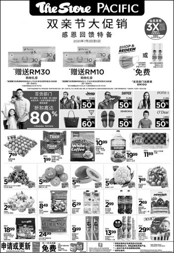 The-Store-and-Pacific-Hypermarket-Weekend-Promotion-1-350x508 - Johor Kedah Kelantan Kuala Lumpur Melaka Negeri Sembilan Pahang Penang Perak Perlis Promotions & Freebies Putrajaya Sabah Sarawak Selangor Supermarket & Hypermarket Terengganu 