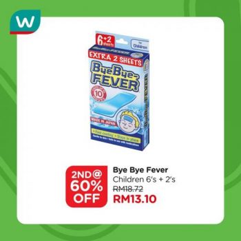 Watsons-Kidss-Health-Products-Sale-12-350x350 - Beauty & Health Health Supplements Johor Kedah Kelantan Kuala Lumpur Malaysia Sales Melaka Negeri Sembilan Online Store Pahang Penang Perak Perlis Personal Care Putrajaya Sabah Sarawak Selangor Terengganu 