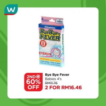 Watsons-Kidss-Health-Products-Sale-13-350x350 - Beauty & Health Health Supplements Johor Kedah Kelantan Kuala Lumpur Malaysia Sales Melaka Negeri Sembilan Online Store Pahang Penang Perak Perlis Personal Care Putrajaya Sabah Sarawak Selangor Terengganu 