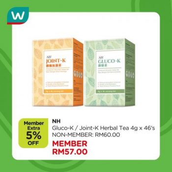 Watsons-Mens-Health-Products-Sale-10-350x350 - Beauty & Health Health Supplements Johor Kedah Kelantan Kuala Lumpur Malaysia Sales Melaka Negeri Sembilan Online Store Pahang Penang Perak Perlis Putrajaya Sabah Sarawak Selangor Terengganu 