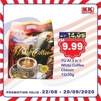 11-4-350x349 - Johor Kedah Kelantan Kuala Lumpur Melaka Negeri Sembilan Pahang Penang Perak Perlis Promotions & Freebies Putrajaya Sabah Sarawak Selangor Supermarket & Hypermarket Terengganu 