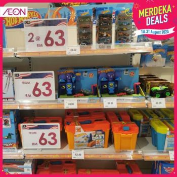 23-350x349 - Johor Kedah Kelantan Kuala Lumpur Melaka Negeri Sembilan Pahang Penang Perak Perlis Promotions & Freebies Putrajaya Sabah Sarawak Selangor Supermarket & Hypermarket Terengganu 