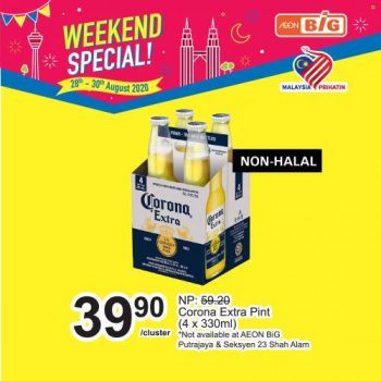 26-350x350 - Johor Kedah Kelantan Kuala Lumpur Melaka Nationwide Negeri Sembilan Pahang Penang Perak Perlis Promotions & Freebies Putrajaya Sabah Sarawak Selangor Supermarket & Hypermarket Terengganu 