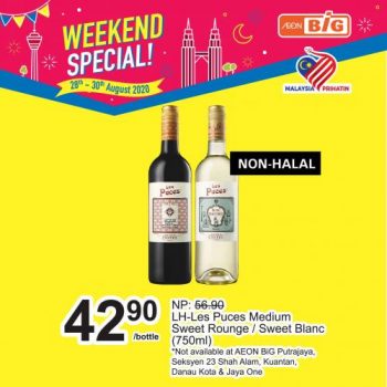27-350x350 - Johor Kedah Kelantan Kuala Lumpur Melaka Nationwide Negeri Sembilan Pahang Penang Perak Perlis Promotions & Freebies Putrajaya Sabah Sarawak Selangor Supermarket & Hypermarket Terengganu 