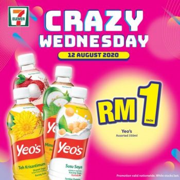 7-Eleven-Crazy-Wednesday-RM1-Deals-Promotion-1-1-350x350 - Johor Kedah Kelantan Kuala Lumpur Melaka Negeri Sembilan Pahang Penang Perak Perlis Promotions & Freebies Putrajaya Sabah Sarawak Selangor Supermarket & Hypermarket Terengganu 