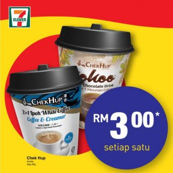 7-Eleven-Jom-Makan-Minum-Promotion-5-350x350 - Johor Kedah Kelantan Kuala Lumpur Melaka Negeri Sembilan Pahang Penang Perak Perlis Promotions & Freebies Putrajaya Sabah Sarawak Selangor Supermarket & Hypermarket Terengganu