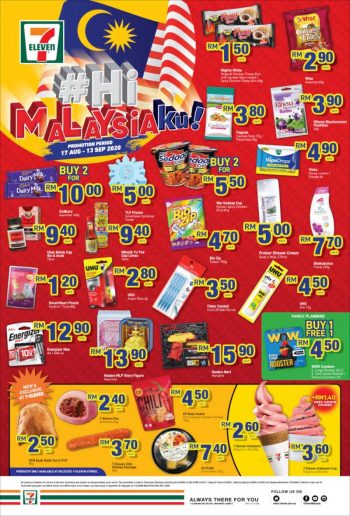 7-Eleven-Merdeka-Hi-Malaysiaku-Promotion-1-350x516 - Johor Kedah Kelantan Kuala Lumpur Melaka Negeri Sembilan Pahang Penang Perak Perlis Promotions & Freebies Putrajaya Sabah Sarawak Selangor Supermarket & Hypermarket Terengganu 