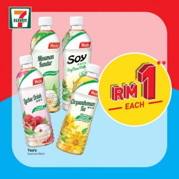 7-Eleven-Ohsem-Savers-Promotion-2-350x350 - Johor Kedah Kelantan Kuala Lumpur Melaka Negeri Sembilan Pahang Penang Perak Perlis Promotions & Freebies Putrajaya Sabah Sarawak Selangor Supermarket & Hypermarket Terengganu 