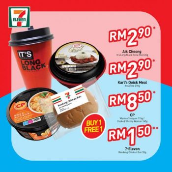 7-Eleven-Ohsem-Savers-Promotion-4-350x350 - Johor Kedah Kelantan Kuala Lumpur Melaka Negeri Sembilan Pahang Penang Perak Perlis Promotions & Freebies Putrajaya Sabah Sarawak Selangor Supermarket & Hypermarket Terengganu 