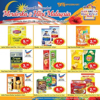 99-Speedmart-Merdeka-Malaysia-Day-Promotion-1-350x350 - Johor Kedah Kelantan Kuala Lumpur Melaka Negeri Sembilan Pahang Penang Perak Perlis Promotions & Freebies Putrajaya Sabah Sarawak Selangor Supermarket & Hypermarket Terengganu 