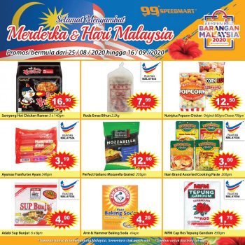 99-Speedmart-Merdeka-Malaysia-Day-Promotion-2-350x350 - Johor Kedah Kelantan Kuala Lumpur Melaka Negeri Sembilan Pahang Penang Perak Perlis Promotions & Freebies Putrajaya Sabah Sarawak Selangor Supermarket & Hypermarket Terengganu 