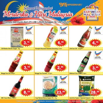 99-Speedmart-Merdeka-Malaysia-Day-Promotion-3-350x350 - Johor Kedah Kelantan Kuala Lumpur Melaka Negeri Sembilan Pahang Penang Perak Perlis Promotions & Freebies Putrajaya Sabah Sarawak Selangor Supermarket & Hypermarket Terengganu 
