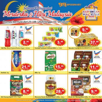 99-Speedmart-Merdeka-Malaysia-Day-Promotion-350x350 - Johor Kedah Kelantan Kuala Lumpur Melaka Negeri Sembilan Pahang Penang Perak Perlis Promotions & Freebies Putrajaya Sabah Sarawak Selangor Supermarket & Hypermarket Terengganu 