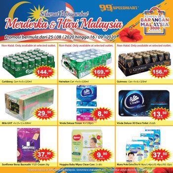99-Speedmart-Merdeka-Malaysia-Day-Promotion-4-350x350 - Johor Kedah Kelantan Kuala Lumpur Melaka Negeri Sembilan Pahang Penang Perak Perlis Promotions & Freebies Putrajaya Sabah Sarawak Selangor Supermarket & Hypermarket Terengganu 