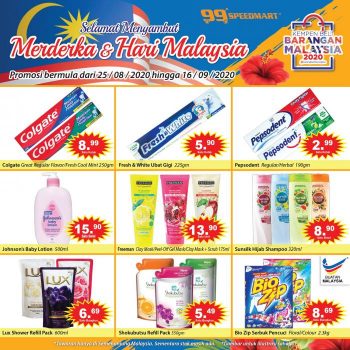 99-Speedmart-Merdeka-Malaysia-Day-Promotion-5-350x350 - Johor Kedah Kelantan Kuala Lumpur Melaka Negeri Sembilan Pahang Penang Perak Perlis Promotions & Freebies Putrajaya Sabah Sarawak Selangor Supermarket & Hypermarket Terengganu 
