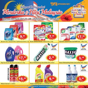 99-Speedmart-Merdeka-Malaysia-Day-Promotion-6-350x350 - Johor Kedah Kelantan Kuala Lumpur Melaka Negeri Sembilan Pahang Penang Perak Perlis Promotions & Freebies Putrajaya Sabah Sarawak Selangor Supermarket & Hypermarket Terengganu 