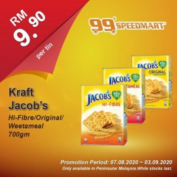 99-Speedmart-Special-Promotion-4-1-350x350 - Johor Kedah Kelantan Kuala Lumpur Melaka Negeri Sembilan Pahang Penang Perak Perlis Promotions & Freebies Putrajaya Selangor Supermarket & Hypermarket Terengganu 