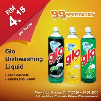 99-Speedmart-Special-Promotion-6-350x350 - Johor Kedah Kelantan Kuala Lumpur Melaka Negeri Sembilan Pahang Penang Perak Perlis Promotions & Freebies Putrajaya Sabah Sarawak Selangor Supermarket & Hypermarket Terengganu 