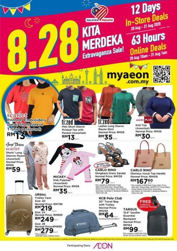 AEON-8.28-Kita-Merdeka-Extravaganza-Sale-4-350x496 - Johor Kedah Kelantan Kuala Lumpur Melaka Negeri Sembilan Pahang Penang Perak Perlis Promotions & Freebies Putrajaya Sabah Sarawak Selangor Supermarket & Hypermarket Terengganu 