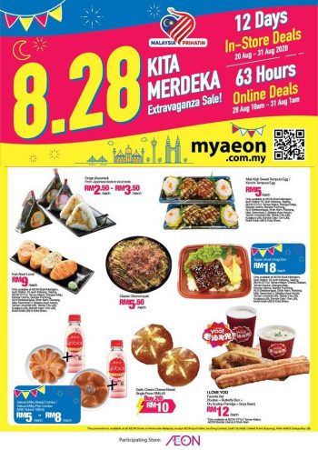 AEON-8.28-Kita-Merdeka-Extravaganza-Sale-9-350x495 - Johor Kedah Kelantan Kuala Lumpur Melaka Negeri Sembilan Pahang Penang Perak Perlis Promotions & Freebies Putrajaya Sabah Sarawak Selangor Supermarket & Hypermarket Terengganu 