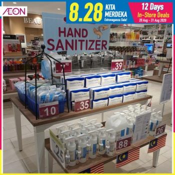AEON-8.28-Kita-Merdeka-Promotion-15-350x350 - Johor Kedah Kelantan Kuala Lumpur Melaka Negeri Sembilan Pahang Penang Perak Perlis Promotions & Freebies Putrajaya Sabah Sarawak Selangor Supermarket & Hypermarket Terengganu