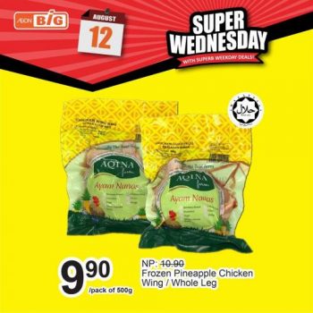 AEON-BiG-Super-Wednesday-Deals-Promotion-9-350x350 - Johor Kedah Kelantan Kuala Lumpur Melaka Negeri Sembilan Pahang Penang Perak Perlis Promotions & Freebies Putrajaya Sabah Sarawak Selangor Supermarket & Hypermarket Terengganu 