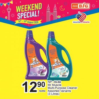 AEON-BiG-Weekend-Promotion-10-350x350 - Johor Kedah Kelantan Kuala Lumpur Melaka Negeri Sembilan Pahang Penang Perak Perlis Promotions & Freebies Putrajaya Sabah Sarawak Selangor Supermarket & Hypermarket Terengganu 