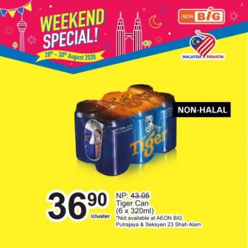 AEON-BiG-Weekend-Promotion-22-350x350 - Johor Kedah Kelantan Kuala Lumpur Melaka Nationwide Negeri Sembilan Pahang Penang Perak Perlis Promotions & Freebies Putrajaya Sabah Sarawak Selangor Supermarket & Hypermarket Terengganu 