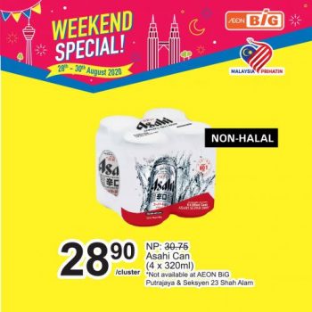 AEON-BiG-Weekend-Promotion-23-350x350 - Johor Kedah Kelantan Kuala Lumpur Melaka Nationwide Negeri Sembilan Pahang Penang Perak Perlis Promotions & Freebies Putrajaya Sabah Sarawak Selangor Supermarket & Hypermarket Terengganu 