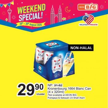 AEON-BiG-Weekend-Promotion-24-350x350 - Johor Kedah Kelantan Kuala Lumpur Melaka Nationwide Negeri Sembilan Pahang Penang Perak Perlis Promotions & Freebies Putrajaya Sabah Sarawak Selangor Supermarket & Hypermarket Terengganu 