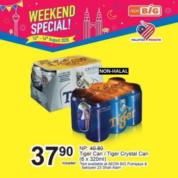 AEON-BiG-Weekend-Promotion-4-350x350 - Johor Kedah Kelantan Kuala Lumpur Melaka Negeri Sembilan Pahang Penang Perak Perlis Promotions & Freebies Putrajaya Sabah Sarawak Selangor Supermarket & Hypermarket Terengganu 