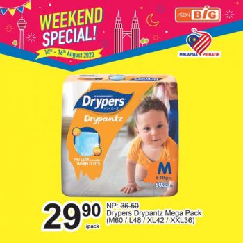 AEON-BiG-Weekend-Promotion-7-350x350 - Johor Kedah Kelantan Kuala Lumpur Melaka Negeri Sembilan Pahang Penang Perak Perlis Promotions & Freebies Putrajaya Sabah Sarawak Selangor Supermarket & Hypermarket Terengganu 