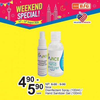 AEON-BiG-Weekend-Promotion-9-350x350 - Johor Kedah Kelantan Kuala Lumpur Melaka Negeri Sembilan Pahang Penang Perak Perlis Promotions & Freebies Putrajaya Sabah Sarawak Selangor Supermarket & Hypermarket Terengganu 