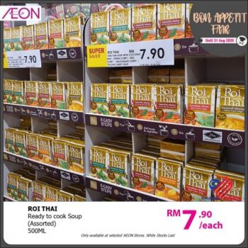 AEON-Bon-Appetit-Fair-Promotion-16-350x350 - Johor Kedah Kelantan Kuala Lumpur Melaka Negeri Sembilan Pahang Penang Perak Perlis Promotions & Freebies Putrajaya Sabah Sarawak Selangor Supermarket & Hypermarket Terengganu 