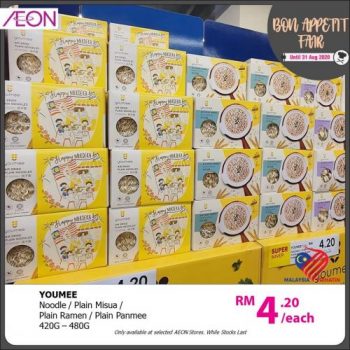 AEON-Bon-Appetit-Fair-Promotion-5-350x350 - Johor Kedah Kelantan Kuala Lumpur Melaka Negeri Sembilan Pahang Penang Perak Perlis Promotions & Freebies Putrajaya Sabah Sarawak Selangor Supermarket & Hypermarket Terengganu 