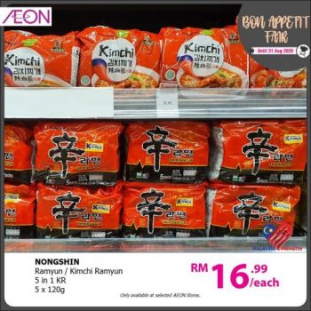 AEON-Bon-Appetit-Fair-Promotion-8-350x350 - Johor Kedah Kelantan Kuala Lumpur Melaka Negeri Sembilan Pahang Penang Perak Perlis Promotions & Freebies Putrajaya Sabah Sarawak Selangor Supermarket & Hypermarket Terengganu 