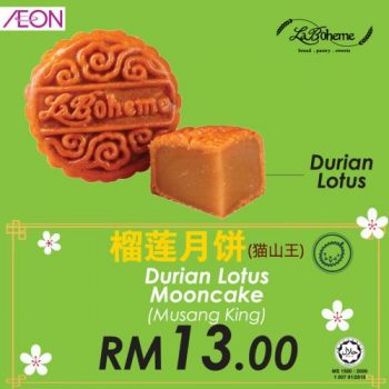 AEON-La-Boheme-Mooncakes-Promotion-3-350x350 - Johor Kedah Kelantan Kuala Lumpur Melaka Negeri Sembilan Pahang Penang Perak Perlis Promotions & Freebies Putrajaya Sabah Sarawak Selangor Supermarket & Hypermarket Terengganu 