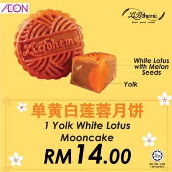 AEON-La-Boheme-Mooncakes-Promotion-4-350x350 - Johor Kedah Kelantan Kuala Lumpur Melaka Negeri Sembilan Pahang Penang Perak Perlis Promotions & Freebies Putrajaya Sabah Sarawak Selangor Supermarket & Hypermarket Terengganu 