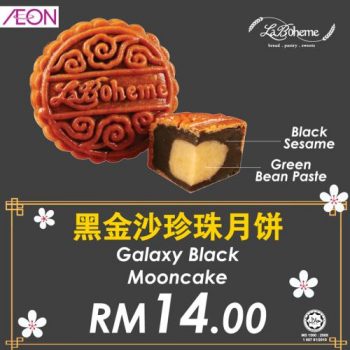 AEON-La-Boheme-Mooncakes-Promotion-5-350x350 - Johor Kedah Kelantan Kuala Lumpur Melaka Negeri Sembilan Pahang Penang Perak Perlis Promotions & Freebies Putrajaya Sabah Sarawak Selangor Supermarket & Hypermarket Terengganu 