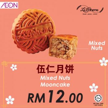 AEON-La-Boheme-Mooncakes-Promotion-8-350x350 - Johor Kedah Kelantan Kuala Lumpur Melaka Negeri Sembilan Pahang Penang Perak Perlis Promotions & Freebies Putrajaya Sabah Sarawak Selangor Supermarket & Hypermarket Terengganu 