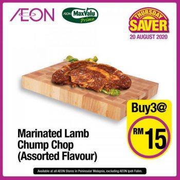AEON-Supermarket-Thursday-Savers-Promotion-3-1-350x350 - Johor Kedah Kelantan Kuala Lumpur Melaka Negeri Sembilan Pahang Penang Perak Perlis Promotions & Freebies Putrajaya Selangor Supermarket & Hypermarket Terengganu 